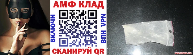 где купить наркоту  Пролетарск  Amphetamine Premium 