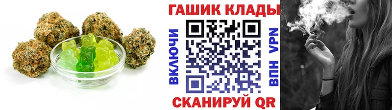 дарнет шоп  Пролетарск  МЕГА зеркало  Cannafood конопля 