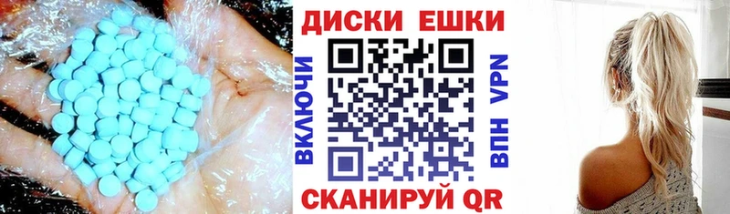 ЭКСТАЗИ 250 мг  Пролетарск 