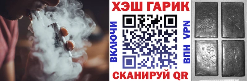 даркнет официальный сайт  omg tor  Гашиш хэш  Пролетарск  закладка 