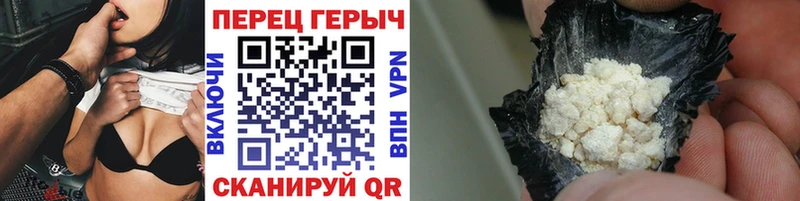 Героин VHQ цена мега как зайти Пролетарск