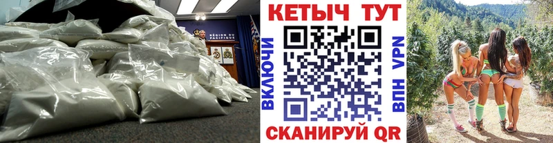 KRAKEN онион  Пролетарск  КЕТАМИН ketamine  что такое наркотик 