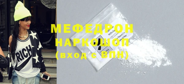 кокаин Заволжье