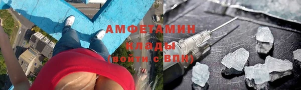 кокаин VHQ Заводоуковск