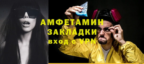 кокаин Заволжье