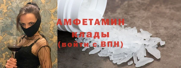 кокаин VHQ Заводоуковск