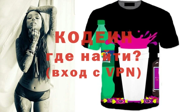 кокаин VHQ Заводоуковск