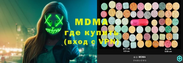 кокаин VHQ Заводоуковск