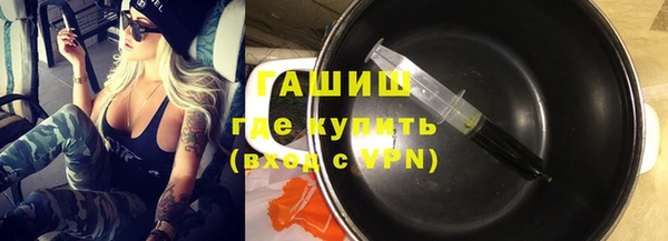амфетамин Заволжск