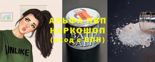 кокаин VHQ Заводоуковск
