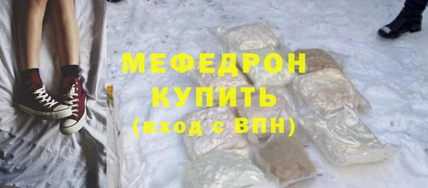 амфетамин Заволжск