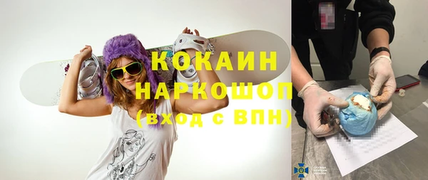 кокаин VHQ Заводоуковск