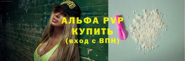 амфетамин Заволжск
