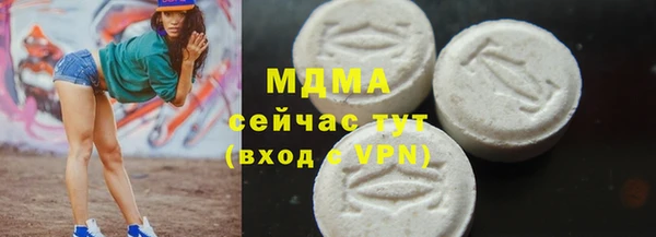 кокаин Заволжье