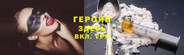 амфетамин Заволжск