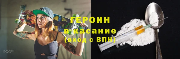 амфетамин Заволжск