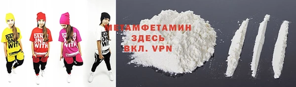 амфетамин Заволжск