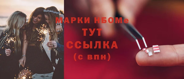 кокаин перу Елизово
