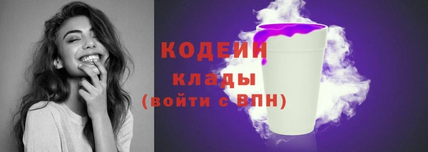 амфетамин Заволжск