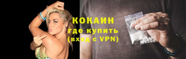 амфетамин Заволжск