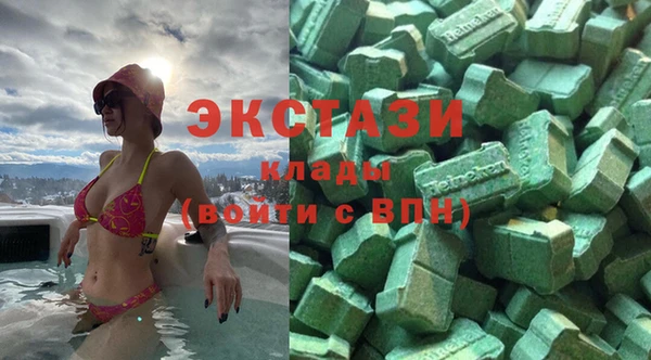 кокаин VHQ Заводоуковск
