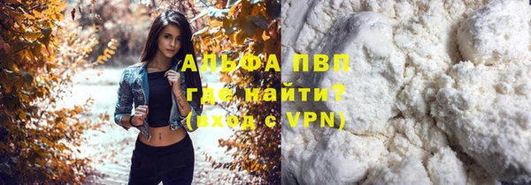 кокаин VHQ Заводоуковск