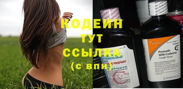 амфетамин Заволжск