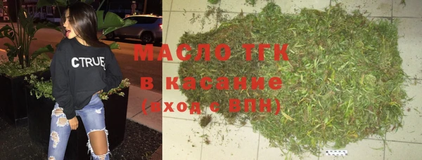 амфетамин Заволжск