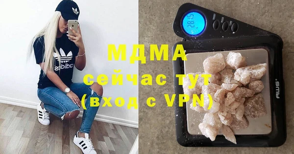 кокаин VHQ Заводоуковск
