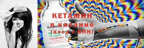 кокаин Заволжье