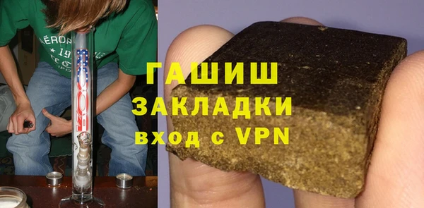 амфетамин Заволжск