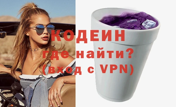 кокаин Заволжье