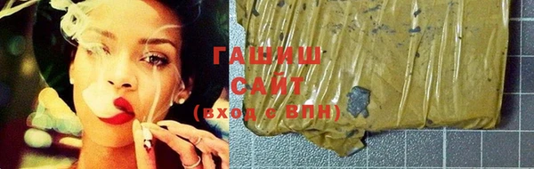 амфетамин Заволжск