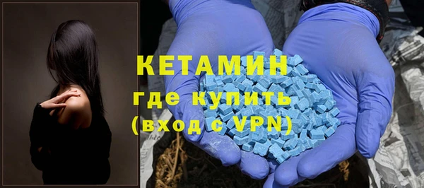амфетамин Заволжск