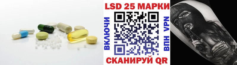 LSD-25 экстази кислота  Пролетарск 