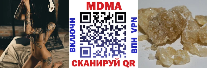 hydra tor  Пролетарск  МДМА молли  купить наркоту 