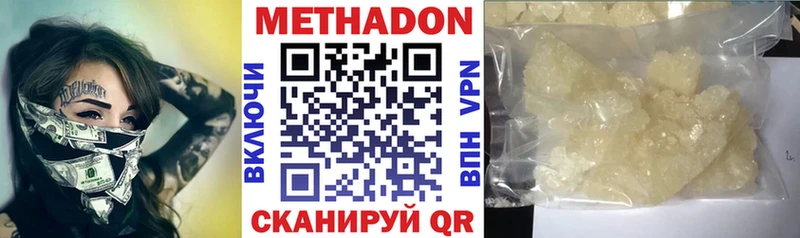 kraken рабочий сайт Пролетарск МЕТАДОН мёд