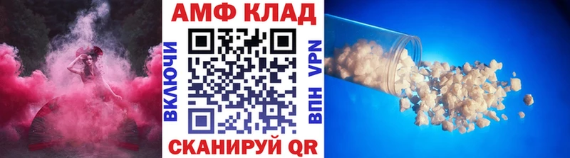 МЕТАМФЕТАМИН мет Пролетарск