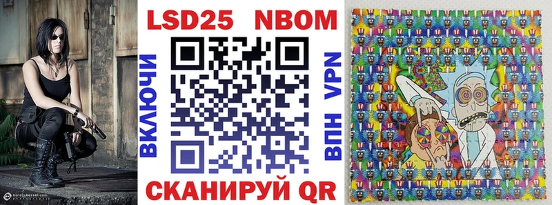 Марки 25I-NBOMe 1,8мг  как найти наркотики  Пролетарск 